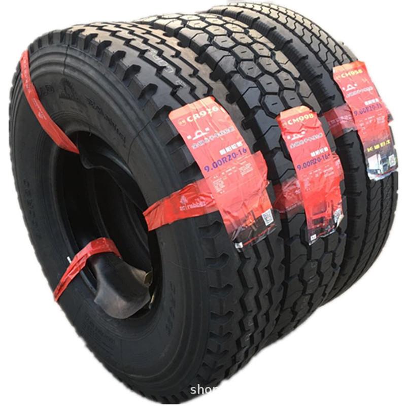 朝阳货车轮胎825/900/100/1100/1200R20全钢丝轮胎 载重橡胶轮胎