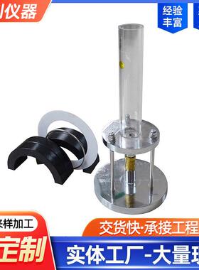 LHSS-II型 沥青路面渗水试验仪路面水分渗透仪路面渗水系数渗水仪