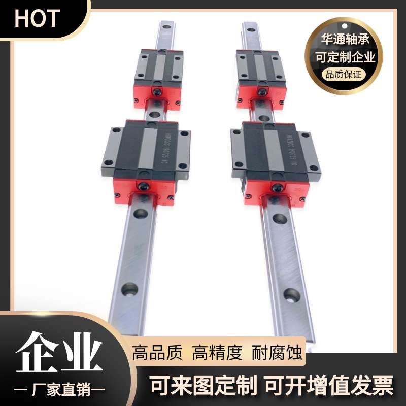 厂家 ： 国产HSAC精密线性直线导轨 GHW30导轨滑块
