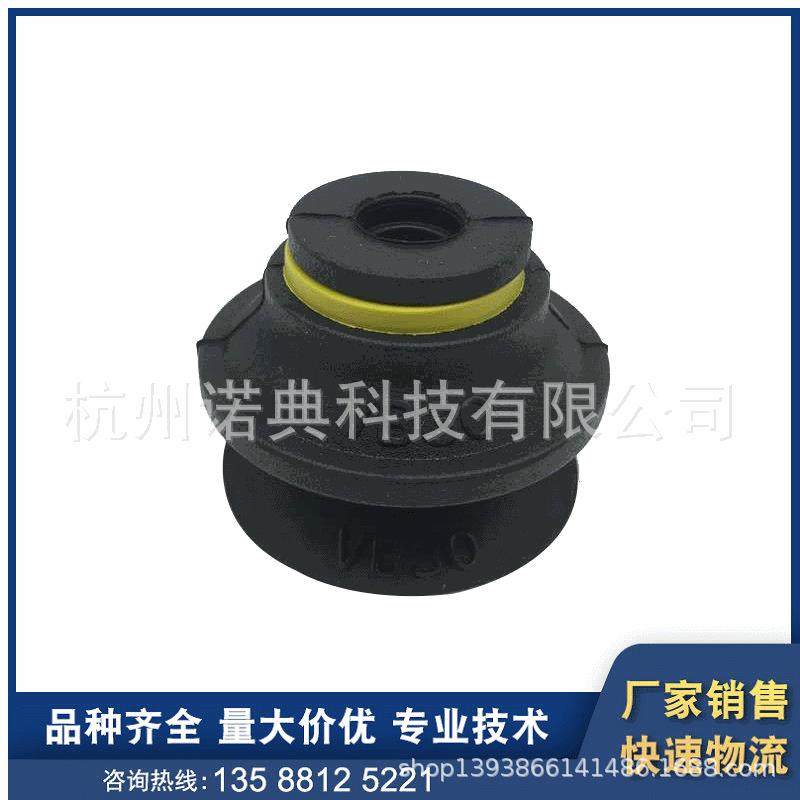 专业销售 橡胶vmeca双面吸盘 黑色vmeca真空吸盘 大量供应
