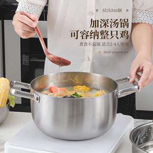304不锈钢三层钢拉丝特厚蒸锅蒸格家用24CM小型双层蒸煮炖深汤锅