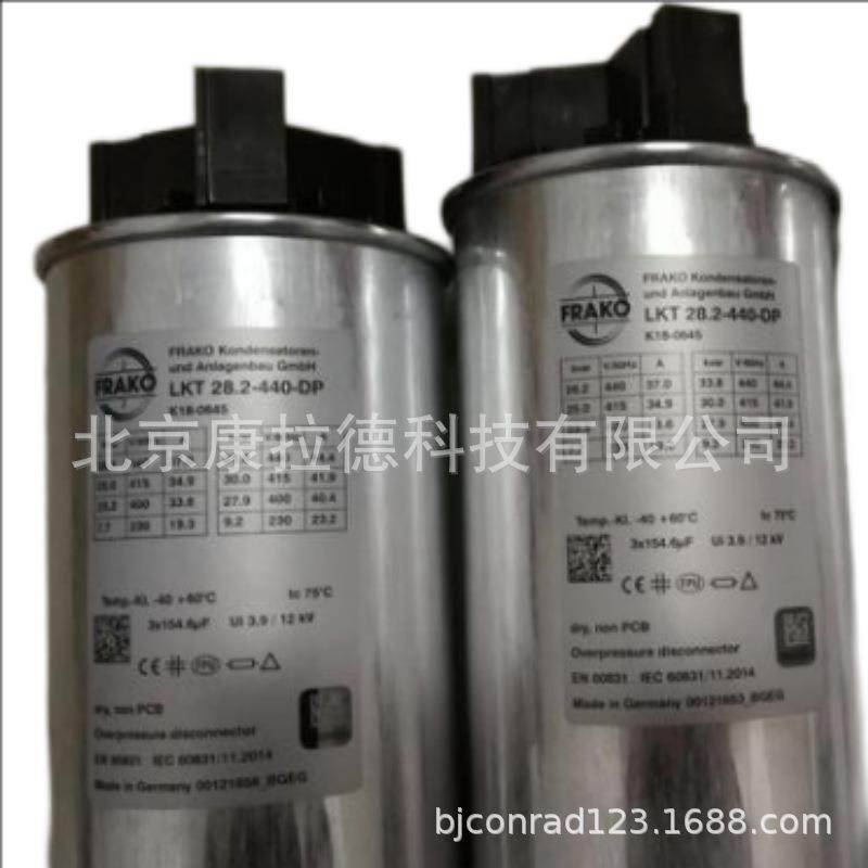 FRAKO LKT11.7-400-DL电容RADICON M01225.0BGCC1D真空泵减速机