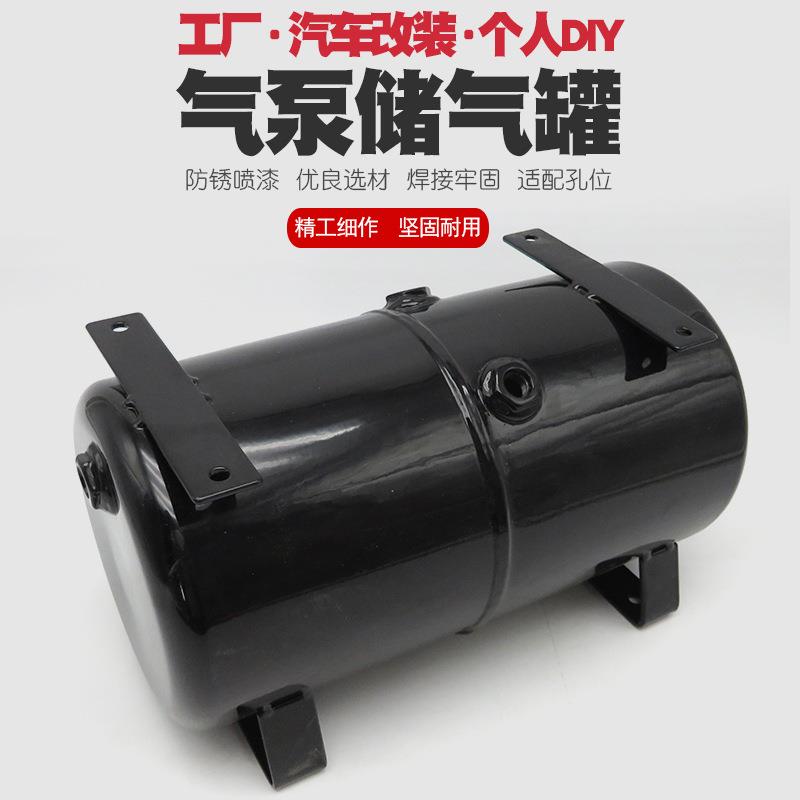 模型气泵优速达叶红喷泵储气罐负压增压储气罐设备安装真空罐
