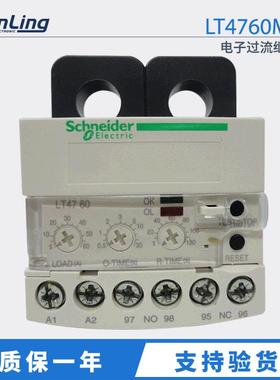 电子式过流继电器 LT4760M7S热继电器