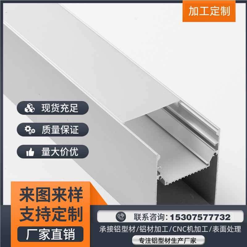 厂家销售led吊灯外壳浴室灯铝槽卫生间公共场所铝槽LED铝槽/X5070