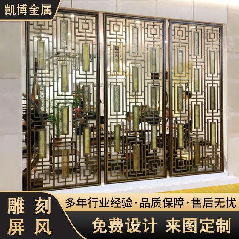 铜铝屏风隔断钛金简约现代铜艺轻奢进门屏风客厅中式镂空玄关