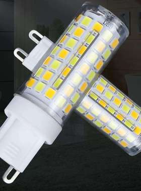 led灯珠超亮插脚g9光源灯泡强光高亮家用插泡 220v三色变光节能灯