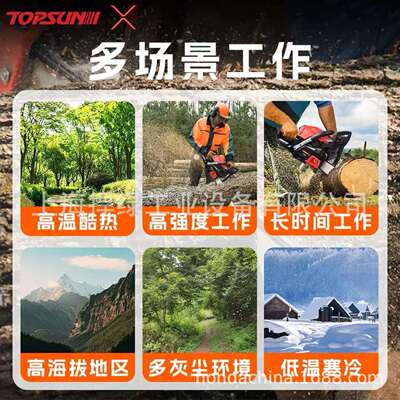 TOPSUN油锯XCS461伐木锯18英寸坚固性能优越汽油锯