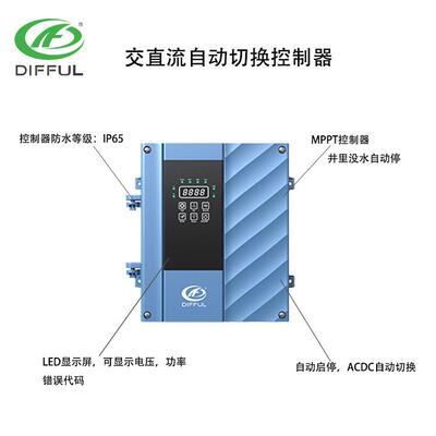 304不锈钢QGD系列农田灌溉深井泵 支持光伏输入抗沙型高速深井泵