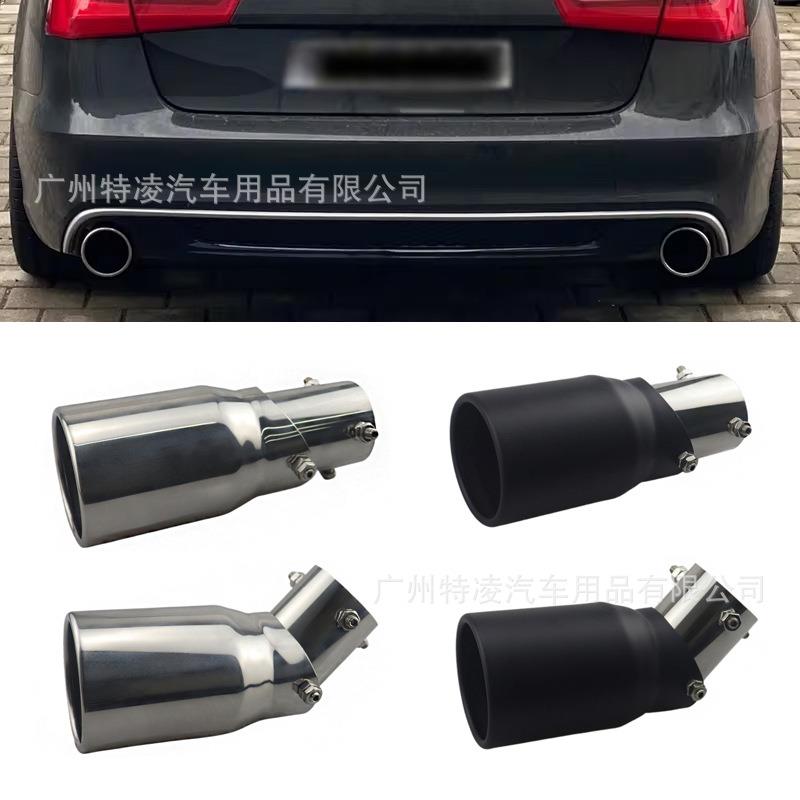 汽车改装不锈钢排气管下弯尾喉多向可调节直弯尾喉尾嘴装饰罩尾喉