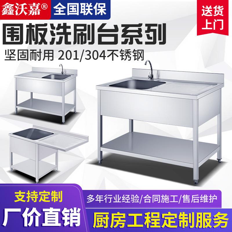 单槽不锈钢食堂厨房水槽家用洗菜池洗碗水池商用洗刷台三槽工作台