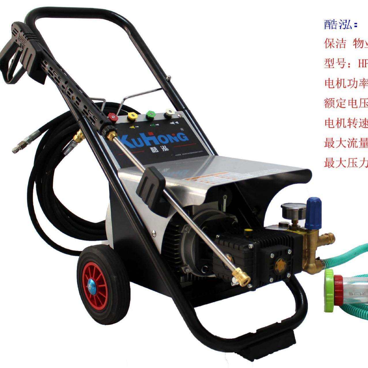酷泓清洗机酷泓高压清洗机新款3kw 220V HPW-DL1515C 物业常用款