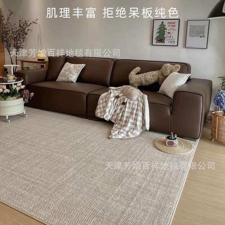 新西兰高脂米色轻奢高级花苞颗粒羊毛客厅地毯家用卧室满铺免洗垫
