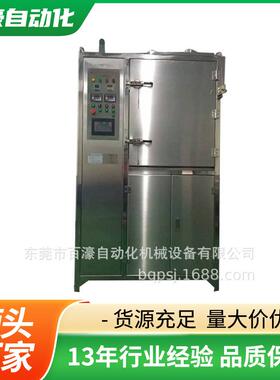 冷冻式自动毛边机低温橡胶去毛边表面处理电木塑料去毛刺披锋喷砂