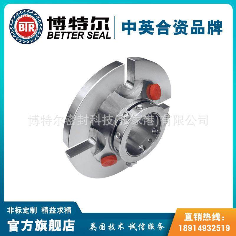 【厂家直供】替代AES机械密封 CSSN机械密封 高温泵用集装机械密