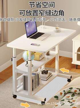床边桌子可移动宿舍小桌子简易电脑桌卧室书桌家用学生懒人升降桌