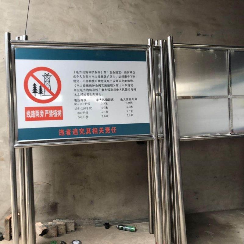金属车间不锈钢标志水深危险勿靠近安全电力标识牌道路用插地警示