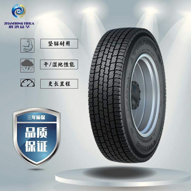 三角雪地胎11R22.5-16PR TRD88花纹冬季轮胎
