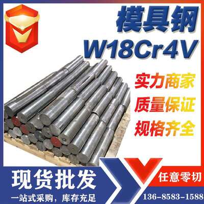 宁波现货供应1.3343高速工具钢板1.3343棒销售质量保证规格齐