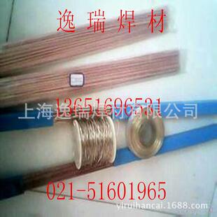供应含银5%银焊条Ag5银磷铜钎料 HL205银铜焊料 BCuP3银焊丝