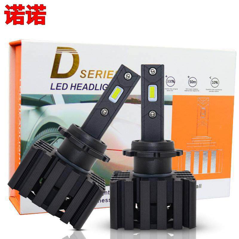 跨境新品汽车LED车灯前照灯D1D2改装氙气大灯HID氙气灯D系列灯泡