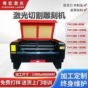 厂家亚克力标牌亚克力水晶字亚克力广告字二氧化碳激光切割机