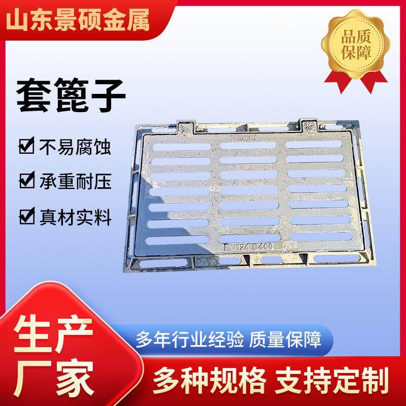 雨水套篦子球墨铸铁排水盖板下水道地沟雨水方形篦子,基础建材,井盖,淘宝优惠券,粉丝福利购,淘宝优惠卷