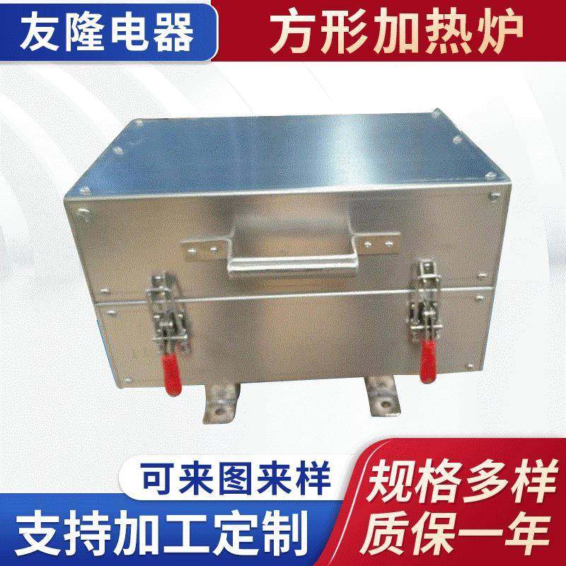 工业加热方形加热炉耐用加热器小型耐高温方形加热炉,工业油品/胶粘/化学/实验室用品,其他实验室设备,淘宝优惠券,粉丝福利购,淘宝优惠卷