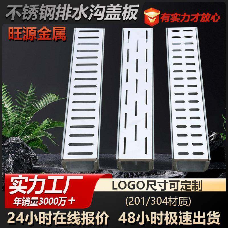 镀锌钢格板不锈钢排水沟盖板平台楼梯踏步板水厂电厂光伏走道板,基础建材,木格栅,淘宝优惠券,粉丝福利购,淘宝优惠卷
