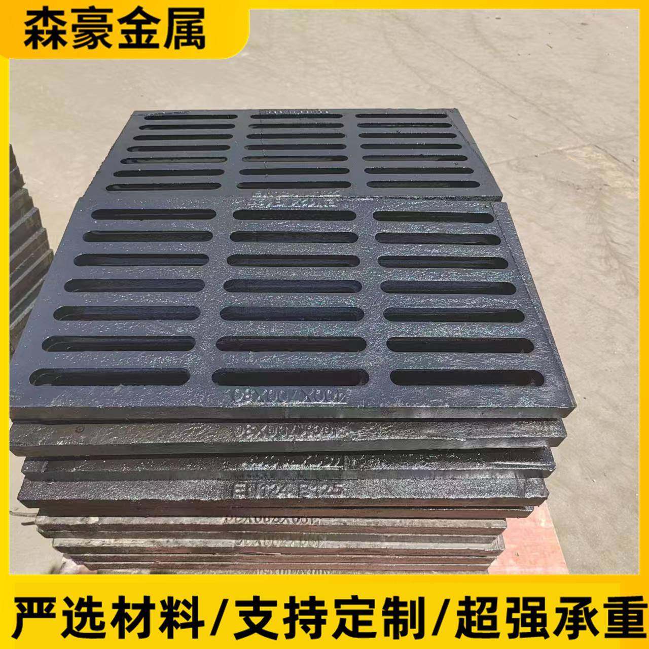 球墨铸铁篦子铸铁排水沟盖板铸铁雨水篦子地下车库盖板铸铁井,基础建材,井盖,淘宝优惠券,粉丝福利购,淘宝优惠卷