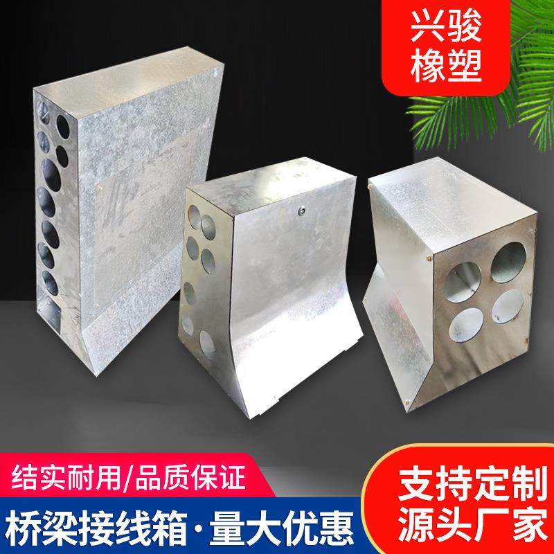 不锈钢桥梁接线箱护栏内防撞墙不锈钢镀锌预埋路灯接线箱接线盒,电子/电工,配电控制柜/控制箱,淘宝优惠券,粉丝福利购,淘宝优惠卷