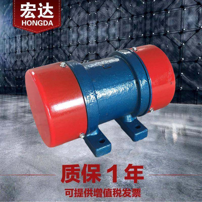 YZS-2-2振动电机380V0.15W三相异步震打器全铜芯
