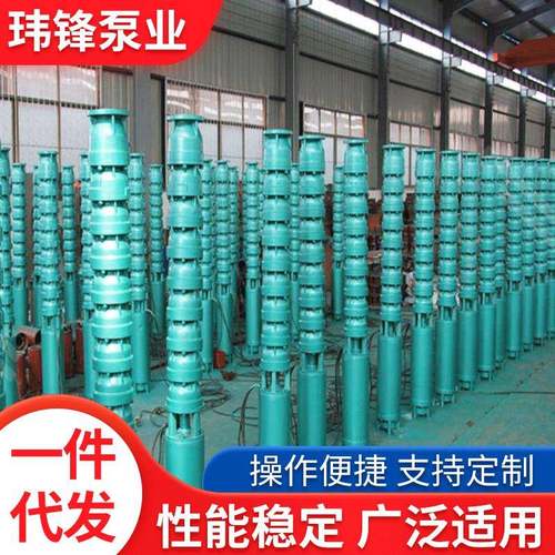 QJ32-91型深井潜水泵地下水取水深井泵全不锈钢深井泵