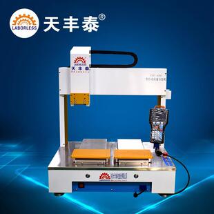 东莞天丰泰厂家双头平台点胶机硅胶自动化点胶机电源板打胶机
