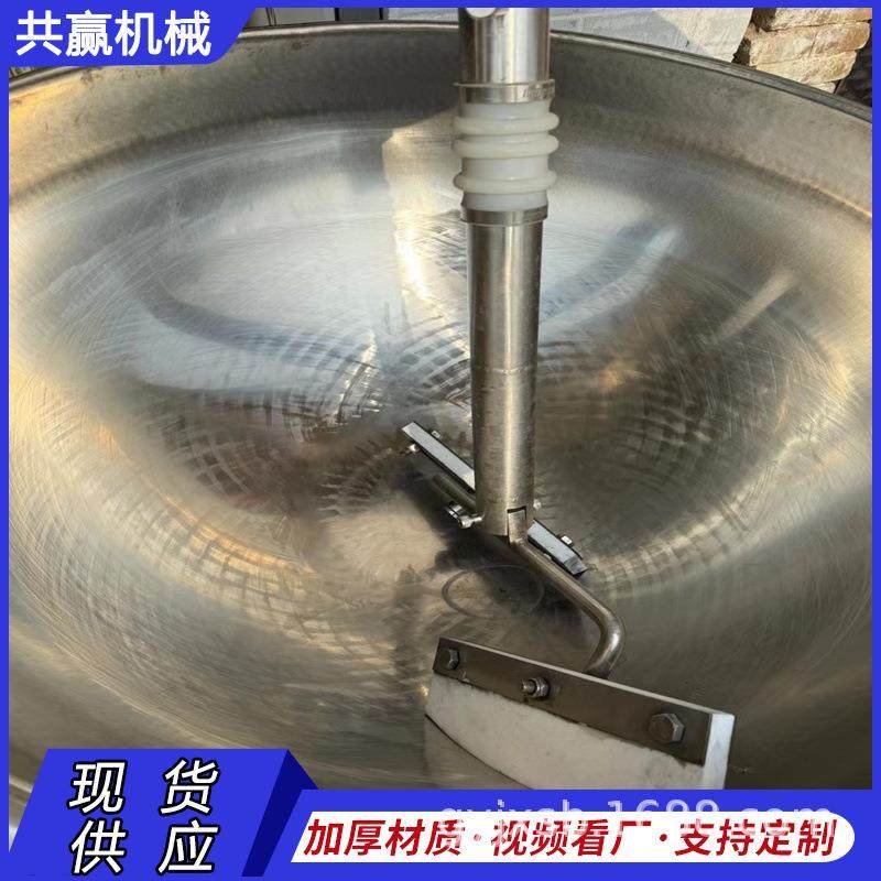 全新300升半自动行星炒锅适合火锅底料各种果酱酱料炒制,清洗/食品/商业设备,其他食品加工设备,淘宝优惠券,粉丝福利购,淘宝优惠卷