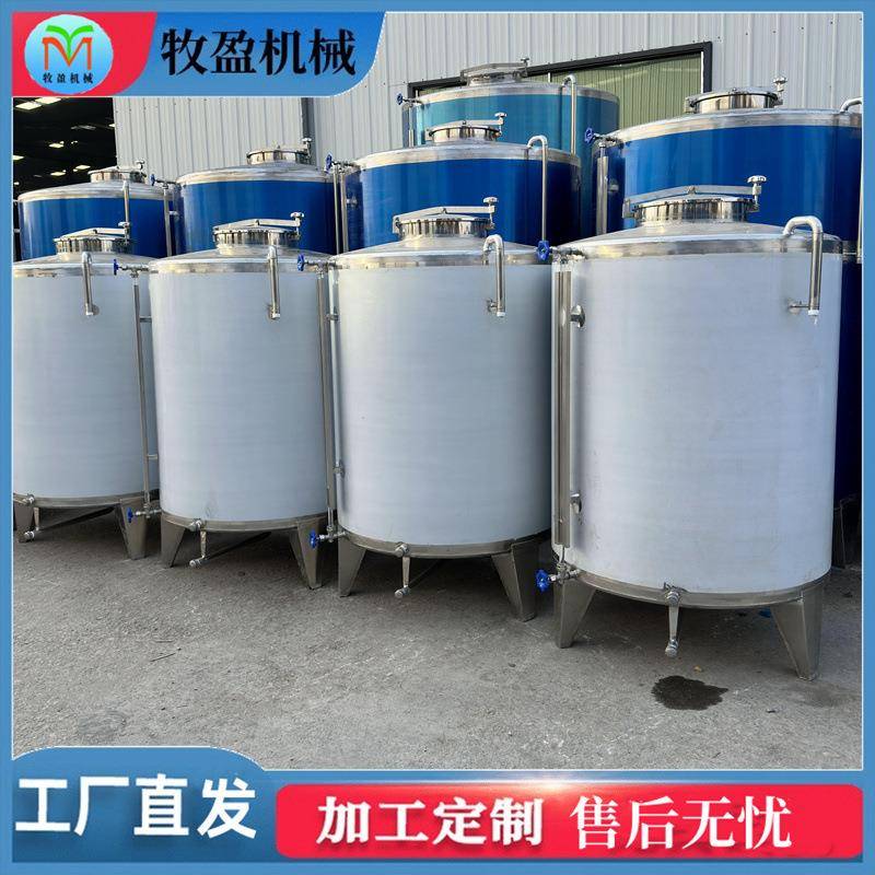 1000升不锈钢储存罐304基酒原浆酒发酵储酒罐调和油洗衣液调配罐