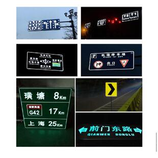 主动发光标志牌点阵式发光标志全透式发光标志半透式发 光标志