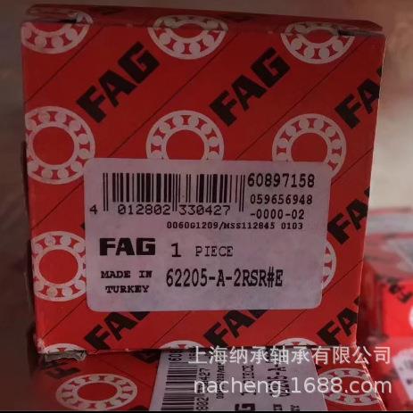 FAG轴承 FAG 62205 62205-A-2RSR 尺寸：25X52X18 6205加厚轴承