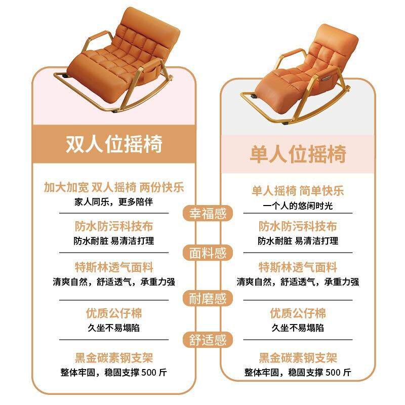 摇摇椅躺椅成人懒人沙发家用新款逍遥椅客厅阳台休闲椅子大人可睡