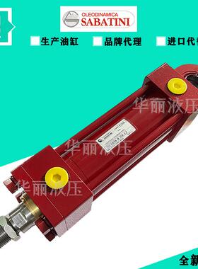 SABATINI意大利 液压缸SCD液压油缸 拉杆油缸 SCI40/22DZ100 1.1