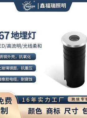 户外IP67圆形地埋灯嵌入式地灯地埋灯led防水耐腐朽星星灯