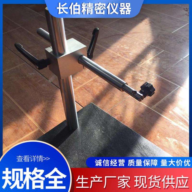 源头工厂大理石平台百分表表座千分表支架花岗石大理石底座测量座