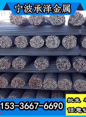 杭州 上海 宁波 温州 台州 余姚 慈溪 253MA耐热不锈圆钢