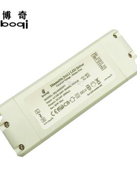 厂家高PF无频闪24V2.5A60W恒压DALI调光电源2500mA宽压开关电源ce