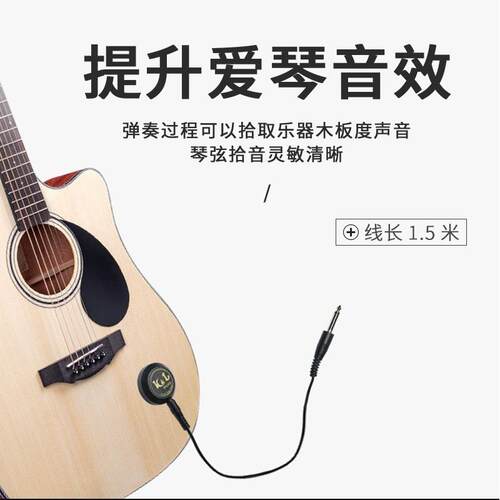 韩产K.L SOLY TD200吉他拾音器 指弹敲击打板视听