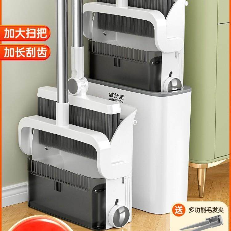 扫把簸箕套装家用扫帚组合扫地笤帚2025新款魔术可折叠扫头发,鲜花速递/花卉仿真/绿植园艺,割草机/草坪机,淘宝优惠券,粉丝福利购,淘宝优惠卷
