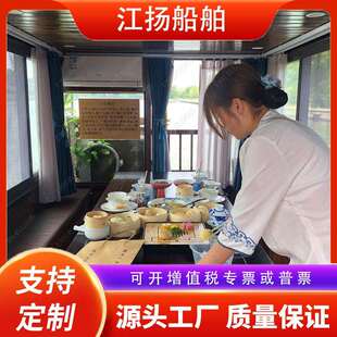 餐饮木船仿古画舫船电动旅游木船中式游船商务接待船屋