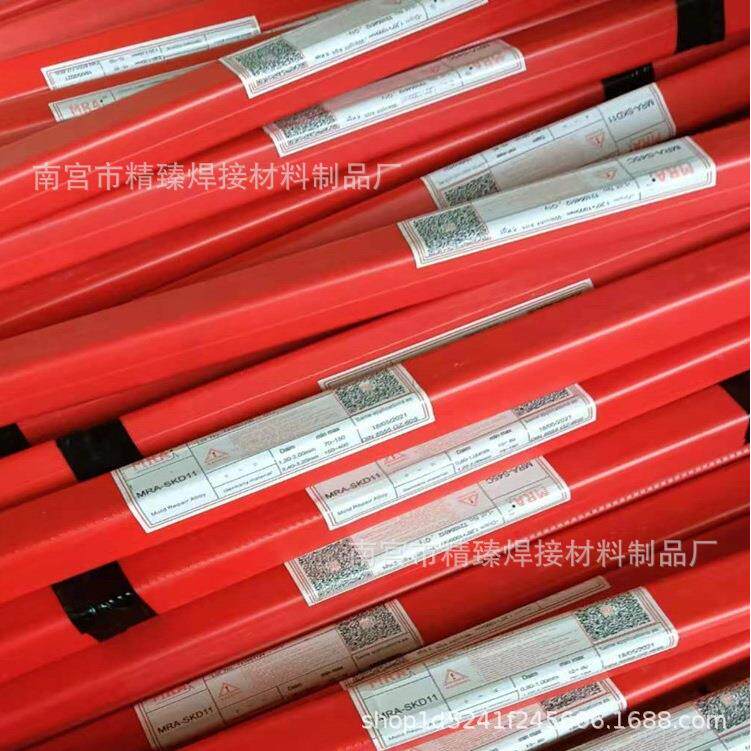 德国MRA模具氩弧焊丝H13 SKD61 SKD11高硬度修补焊丝 CUS铍铜焊丝