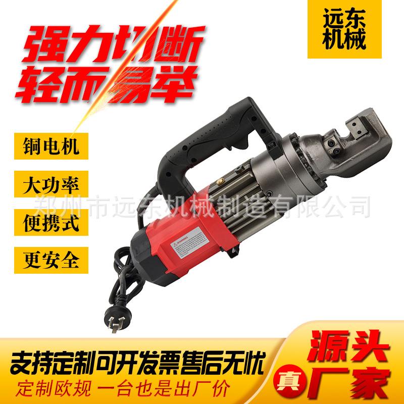 现货RC16B手提切断机 便捷式圆钢螺纹钢剪断钳小型液压钢筋切断机