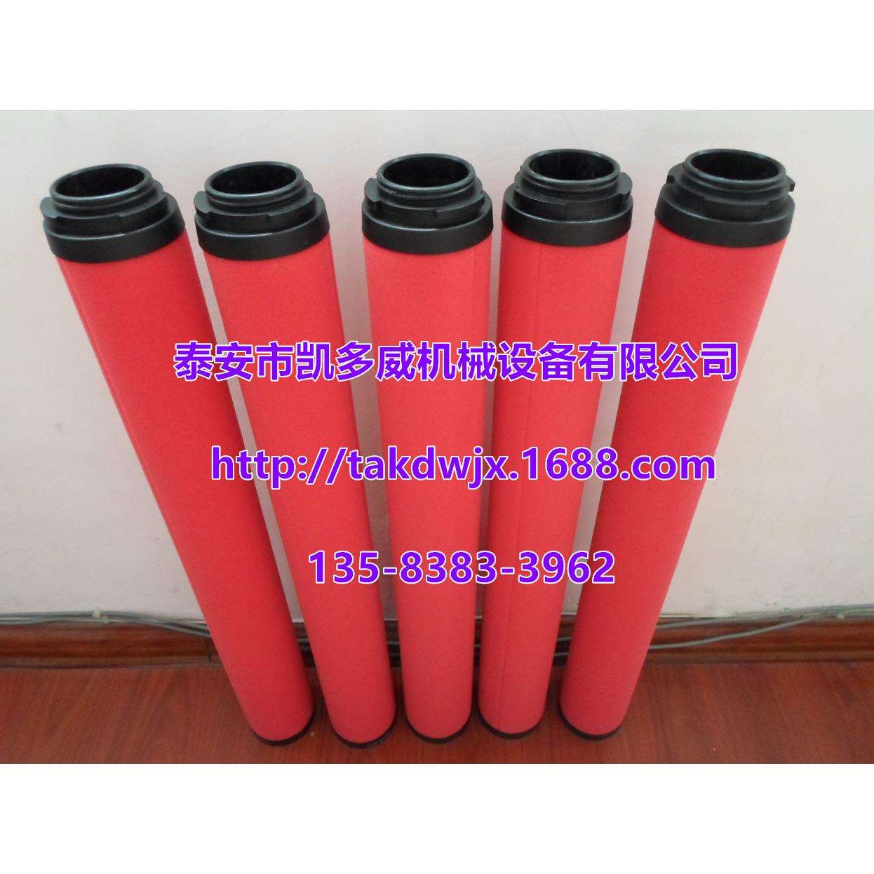 英格索兰水分离器85543098除尘过滤器42869545温度继电器42855122